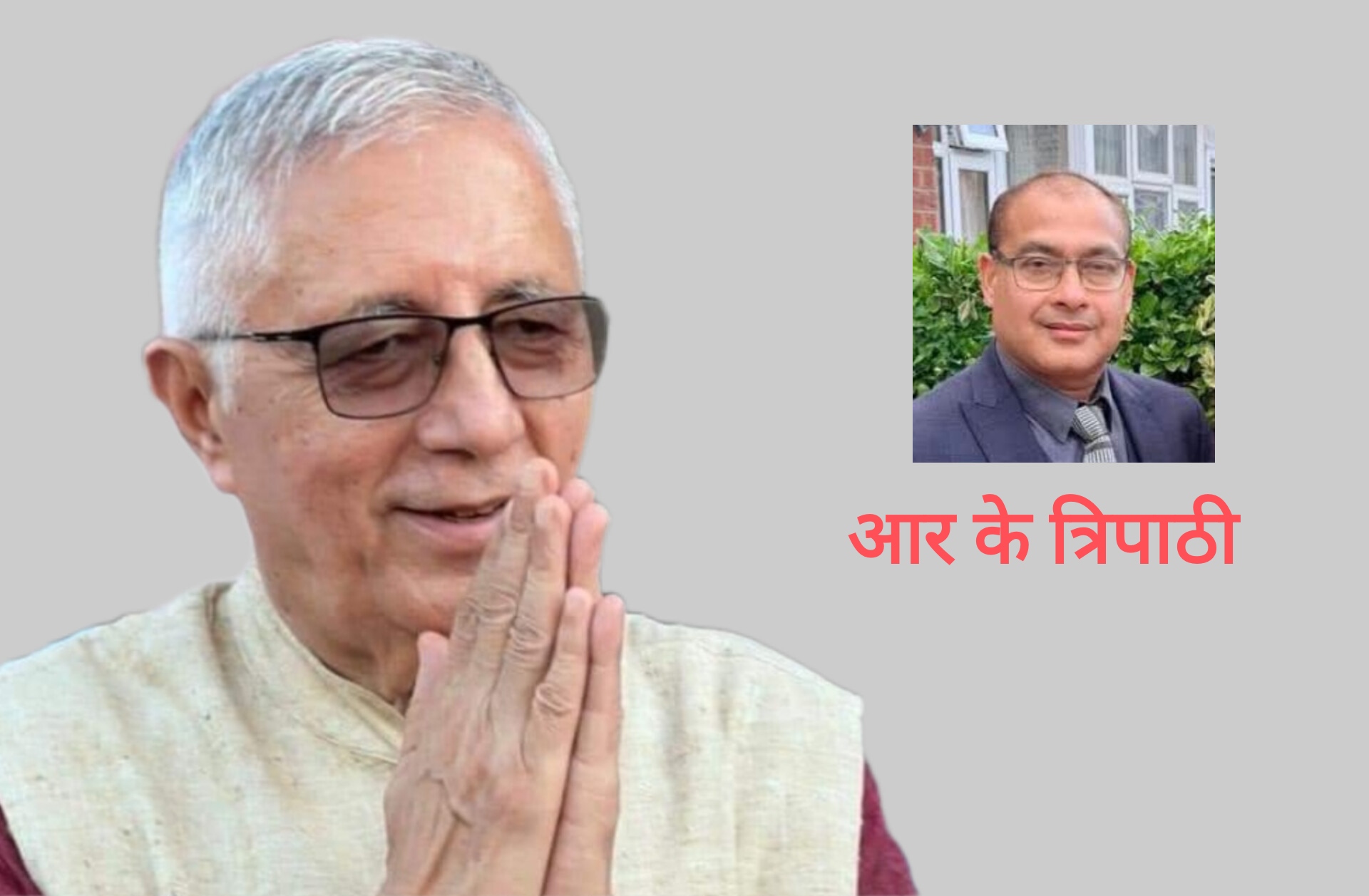 डा.शेखर कोइरालाले रोजेको कठिन मार्ग