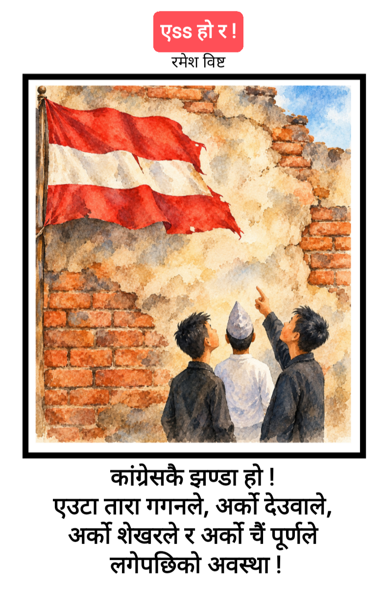 कार्टुन