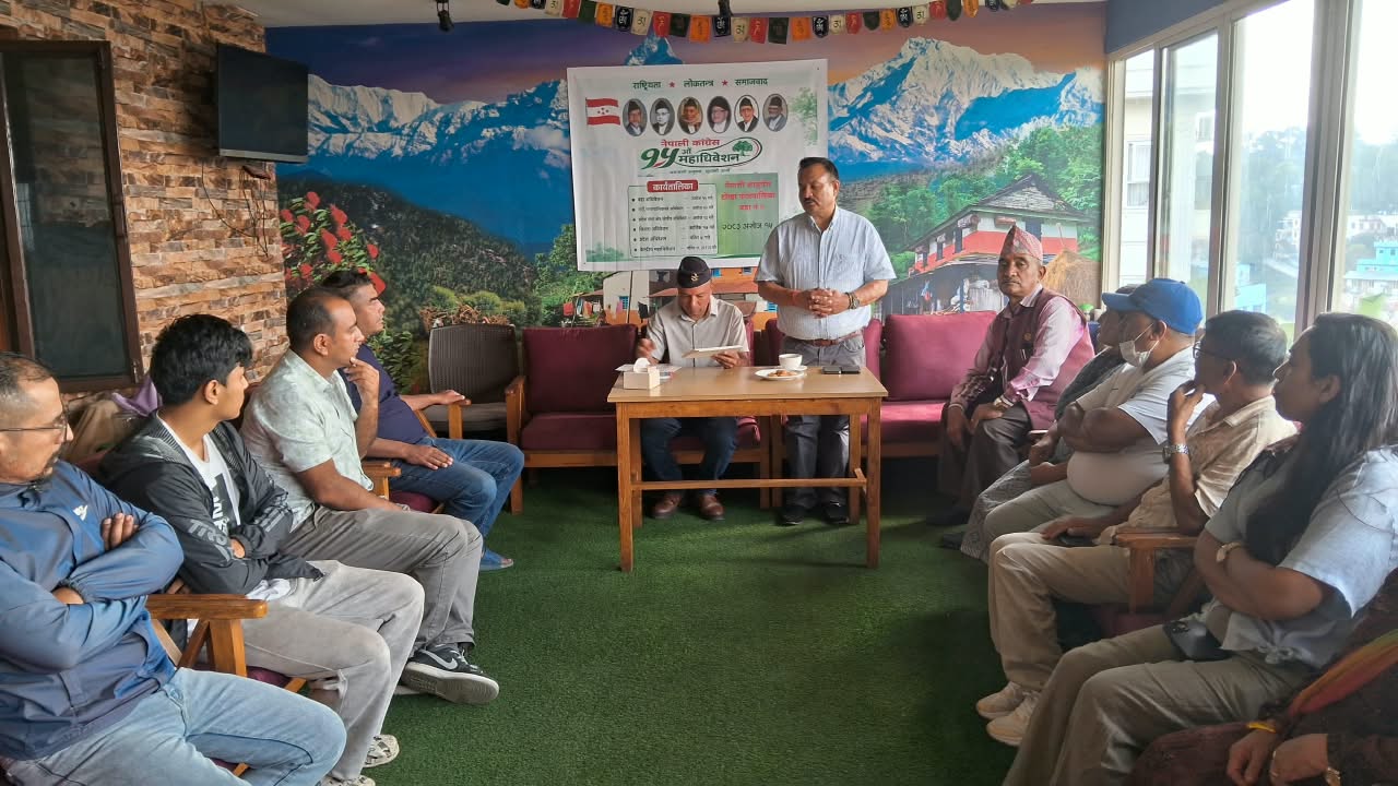 देउवा पक्षले टोखा – ४ मा गऱ्यो वडा अधिवेशन