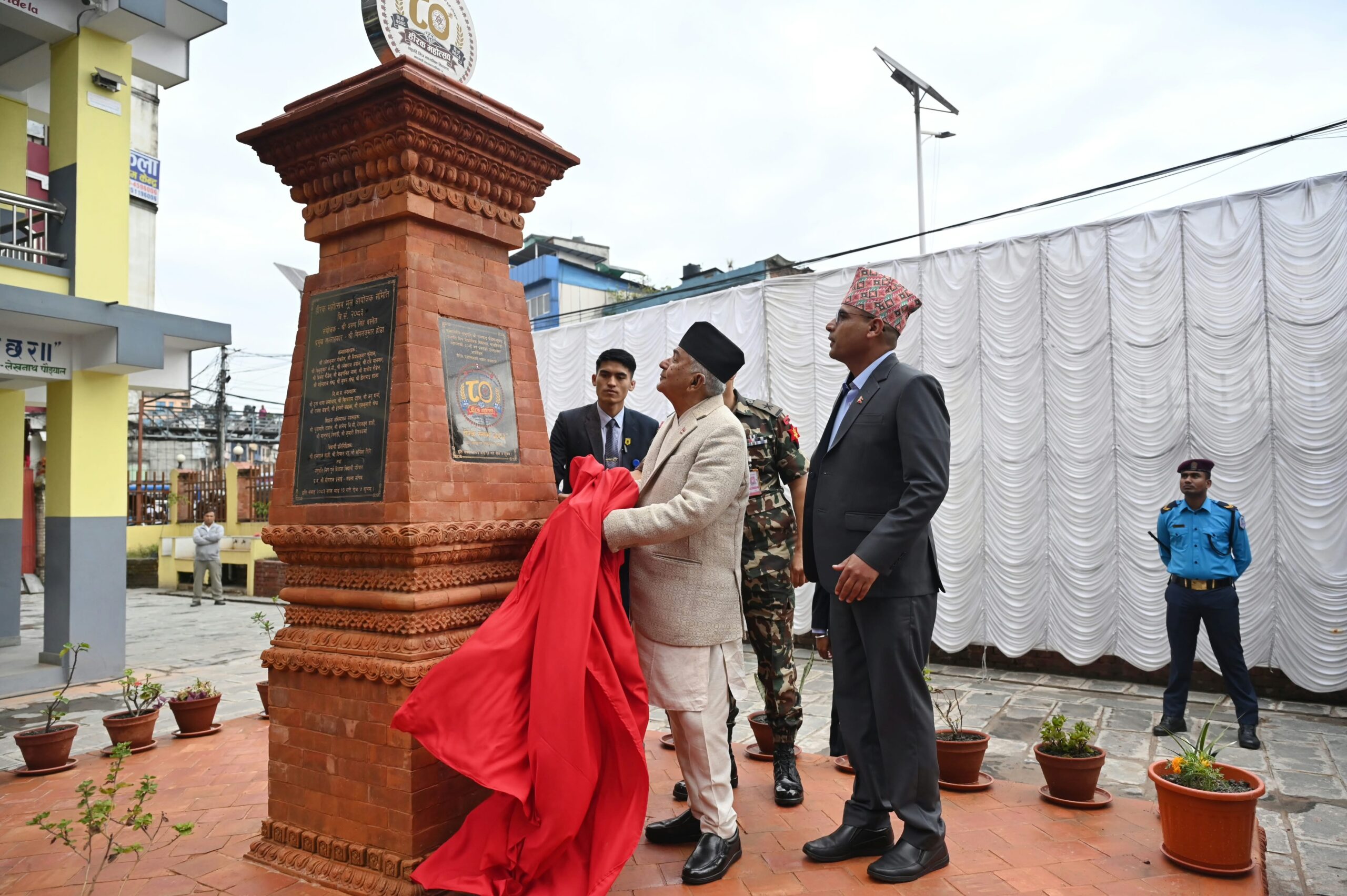 “आधुनिक विश्व तीव्र परिवर्तनको चरणबाट गुज्रिरहेको छ”