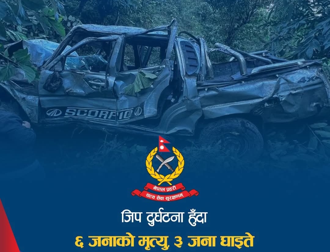 स्कारपियो दुर्घटना हुँदा ६ जनाको मृत्यु