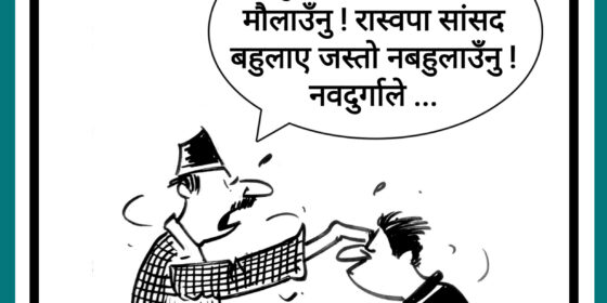 कार्टुन